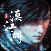 热血之巅神途