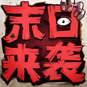 伐木工人3D