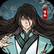 饥荒安卓多人联机版