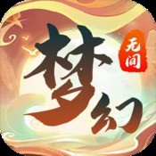 权倾天下